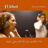 Alla & Ghalia - El Khof - Single